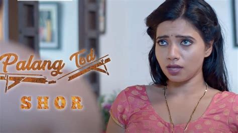 uncutamaza|Palang Tod (TV Series 2020– ) .